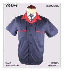 大朗訂做職業(yè)裝批發(fā)廠家