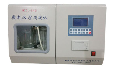 高精度微電腦全自動量熱儀 中創(chuàng)儀器供應