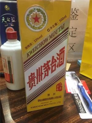 上海回收名烟名酒凉城新村回收茅台礼品