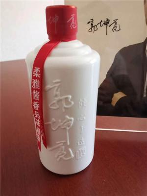 53度柔雅酱香郭坤亮大师酒