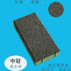 透水砖厂家-贵州高性价透水砖销售6