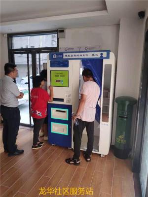 深圳市證照通自助照相機(jī)租賃公司