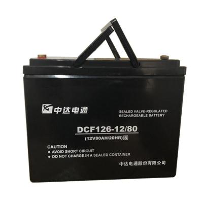 中達(dá)電通蓄電池DCF126-12/12 12V12AH免維護(hù)