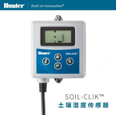 亨特SOIL CLIK土壤濕度傳感器