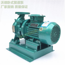 GDW40-125卧式空调制冷泵 冷冻水循环泵