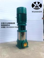 立式多级高压泵65GDL24-12x2沃德多级供水泵