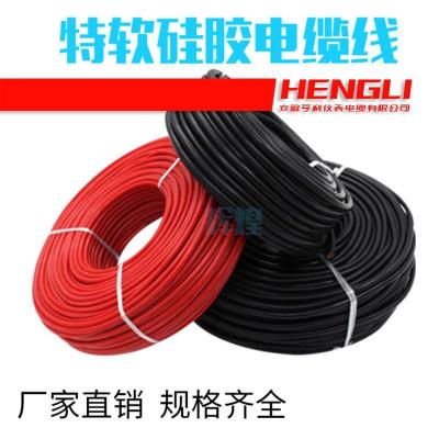 硅橡胶电缆135度高温10D弯曲ZR-YGGR
