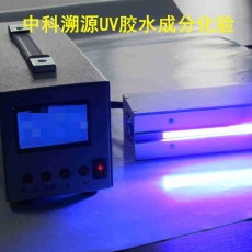 UV胶水配方分析及成分鉴定