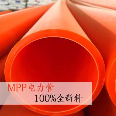 MPP電力電纜保護管