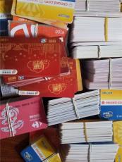 携程旅游卡回收如何购买 上海多数人的选择