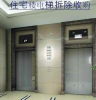 广州萝岗商场电梯收购报价