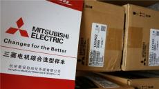 三菱變頻器 FR-CS84 CS82 FR-E840E FR-A840