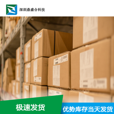 深圳鼎盛合供應(yīng)移動(dòng)電源方案芯片CSU32P10
