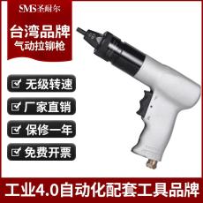 厂家直销工业级M6M8气动拉帽枪S-6222