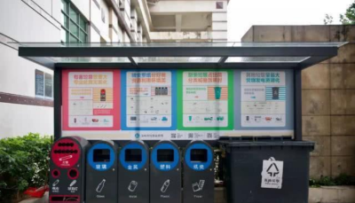 2021深圳環衛設施智能分類垃圾桶展覽會