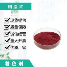 暖气锅炉防丢水染色剂 管道染色剂大量供应