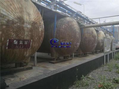 硫化氫液位計(jì)