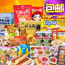 廣州機場一般貿(mào)易進口食品報關稅費價格