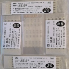 武漢高價回收ST50感溫線