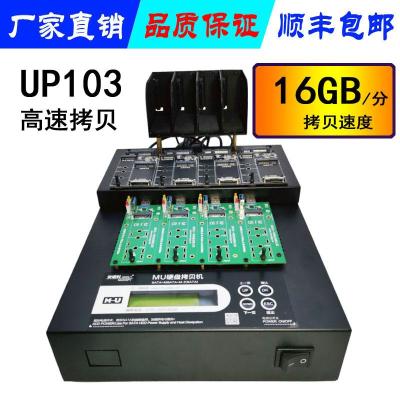 PCIE硬盤(pán)全介面拷貝機(jī)支持M.2 SATA NVME