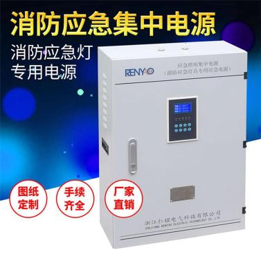 36V应急照明集中电源1000W