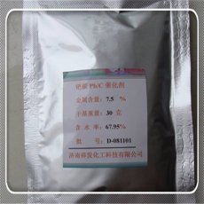 南宁钯盐废料回收价格多少钱一公斤