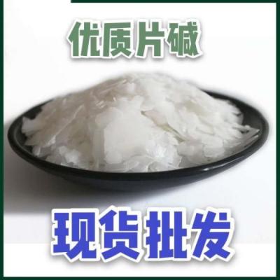 河南安阳片碱离子膜99国标现货厂家