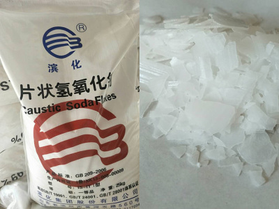 河南驻马店工业片碱经销商/火碱加工厂家