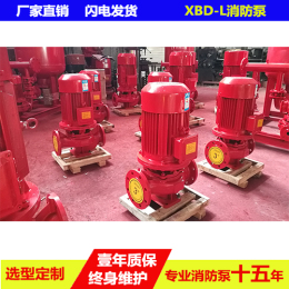 上海消火栓泵型號參數(shù)消防泵電氣裝置控制