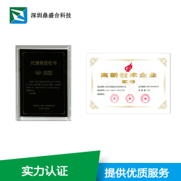 深圳鼎盛合提供咖啡电子秤方案芯片CS1237