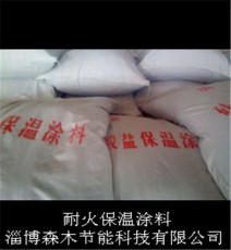 安徽阜阳高温抹面料的厂子供应 保温抹面料