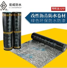 卷材屋面防水 宏成app防水卷材 卷材厂家