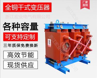 全铜配电变压器SC11-50KVA