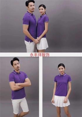 長安訂做工作服廠家直銷