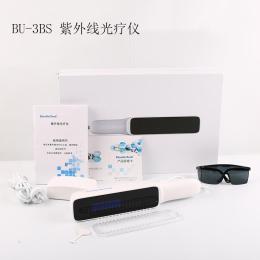 蓝色紫外线光疗仪 手持家用豪华型 BU-3BS