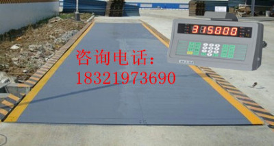 浦东新区曹路镇XK3190耀华地磅不出数字