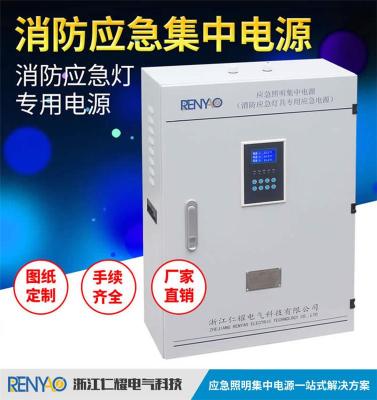 300W消防照明集中电源4回路36V