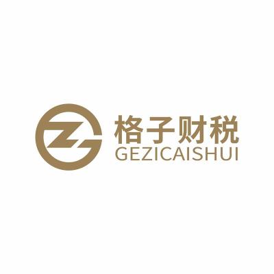 广州天河区注册公司需要什么资料