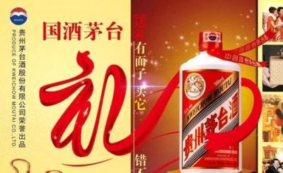 丰宁珍品茅台酒回收鉴定快捷