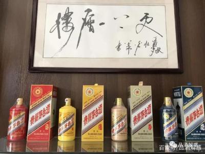 甘泉九十年代茅台酒回收上门咨询