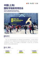 2022北京机床工具展CIMES