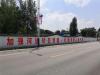 滁州墙体广告滁州墙体彩绘广告滁州刷墙广告
