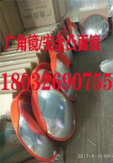 石家莊廣角鏡各種安全凸面鏡PV防爆鏡面