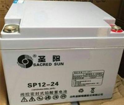 圣阳蓄电池12V24AH 圣阳蓄电池 SP12-24 UPS