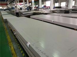 3cr13不锈钢板3cr13中厚板现货供应批发零售