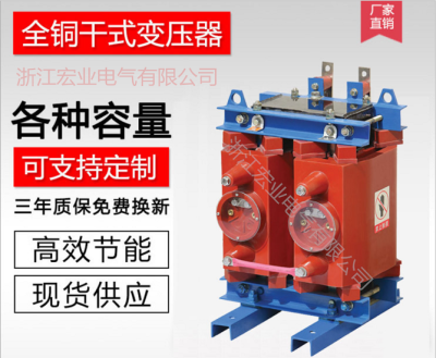 DC10单相变压器DC10-15KVA全铜单相变压器