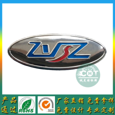 深圳厂销售 电热取暖器商标定制三维软标牌