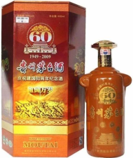 龍門回收茅臺酒價格-53度茅臺酒回收價格是