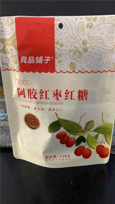 贵州省贵阳市红肠包装袋定制生产食品袋厂家