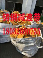 石家莊鑄鋼減速帶上門安裝各種鑄鋼減速帶